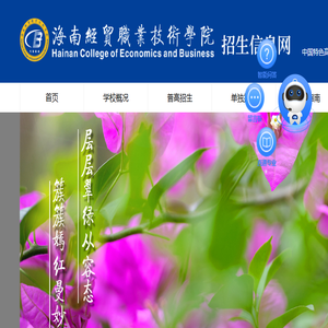 电子科技大学继续教育学院