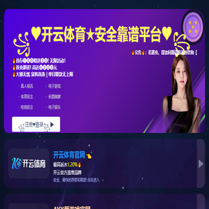 东莞市金凯阳化工有限公司