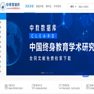 免费论文下载网,学术期刊杂志投稿发表