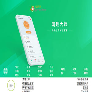 上海移卓