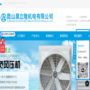 上海风管加工