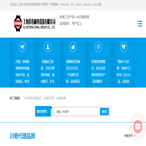 冷却特性测试仪