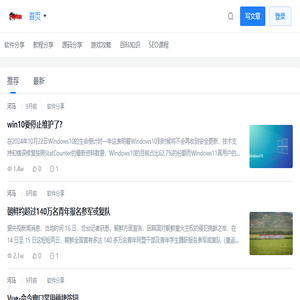 河马博客