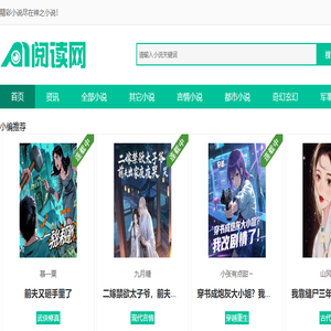 每天推荐热门网游小说完本