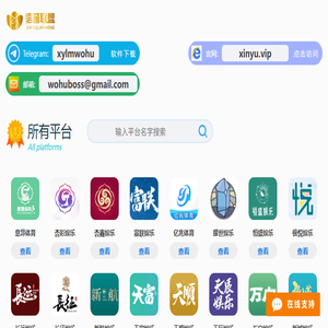 开丰娱乐(中国)创新平台科技有限公司