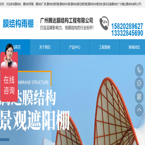 膜结构车棚景观遮阳停车雨棚定制膜结构遮阳棚,膜结构车棚,膜结构景观遮阳棚,膜结构车棚定制,景观设施膜结构