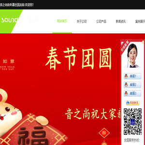 音之尚助听器