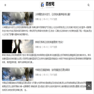 矿虫网
