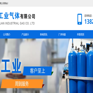 天津液氮置换