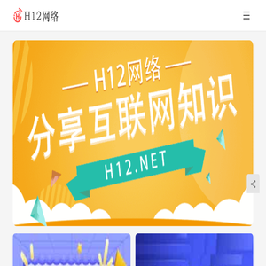高端复刻