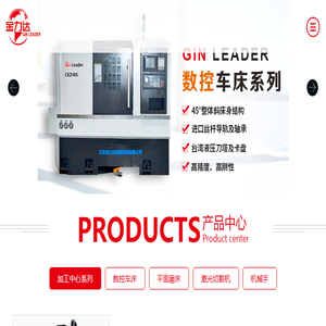 江苏金力达装备制造有限公司