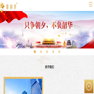 宝桐祥