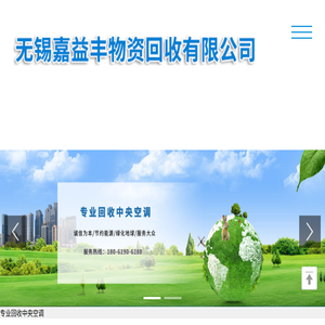 回收特灵冷水机组