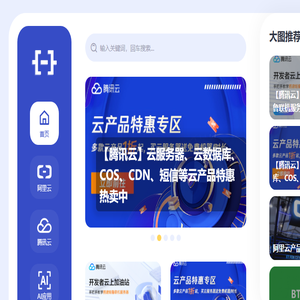 阿萨云