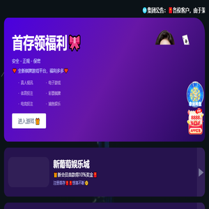 义乌市皖瑞智能科技有限公司