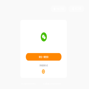 指尖时光