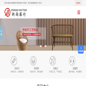 北欧椅
