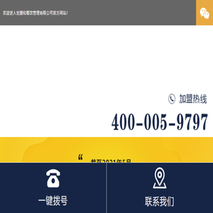 膳当家黄焖鸡米饭加盟