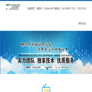 网上提款通道维护不给取款怎么办