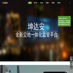 内蒙古叁万理网络科技有限公司