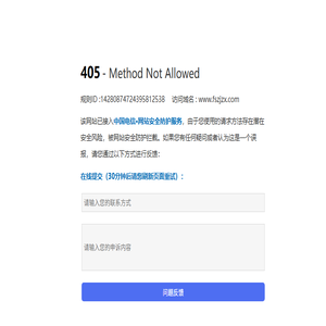 佛山市质量计量监督检测中心