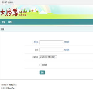 山东公务员省考事业编面试培训班