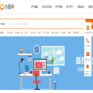办图网