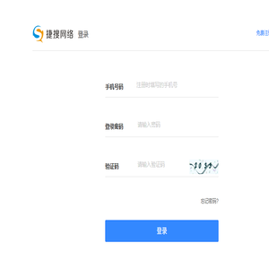 登录