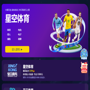海口琼山滢焓科技有限公司