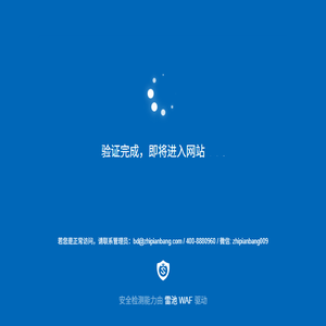 企业宣传片