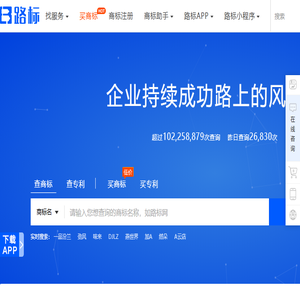 商标查询
