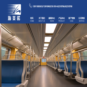 船用防火橡胶地板