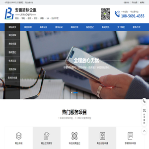 合肥高新技术企业培育