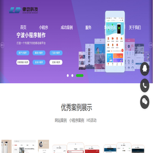 深圳市中电数通智慧安全科技股份有限公司
