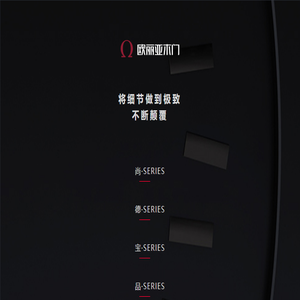 成都欧丽亚门业有限公司