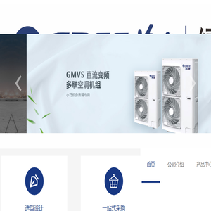 广州