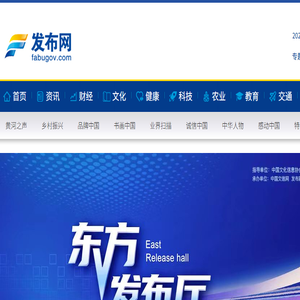 发布网