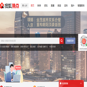 中国电力招标网