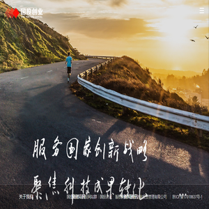 国投创业投资管理有限公司