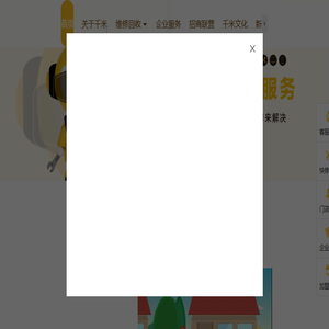 出口木托盘