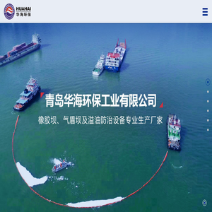 橡胶坝生产厂家