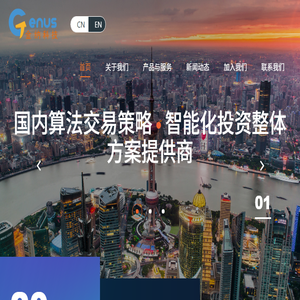 金纳科技