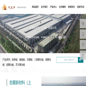 防水涂料生产厂家