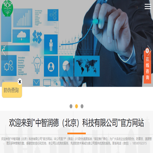315防伪