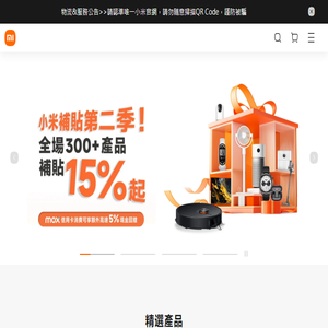 Xiaomi