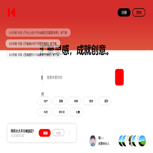 南门网