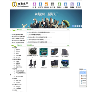河南UPS电源|郑州UPS电源|山特UPS电源|雷迪司UPS电源|松下蓄电池|稳压电源|郑州UPS电源维修|APCUPS电源|艾默生UPS|山特UPS维修|蓄电池