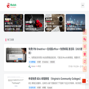 瑞驰杂刊