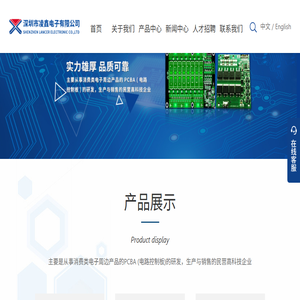 三元系列,铁锂系列,锰酸锂系列