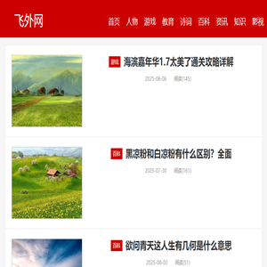 成语故事大全